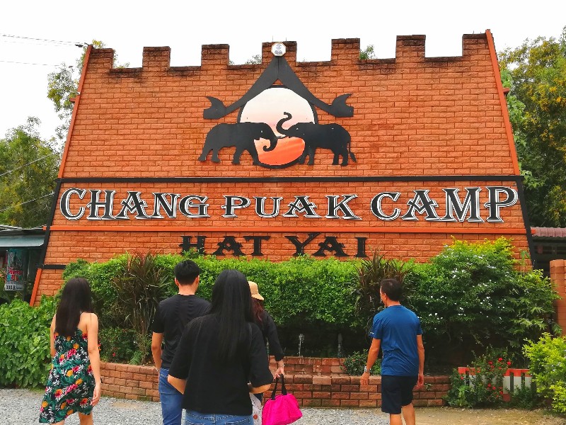 chang puak campの画像