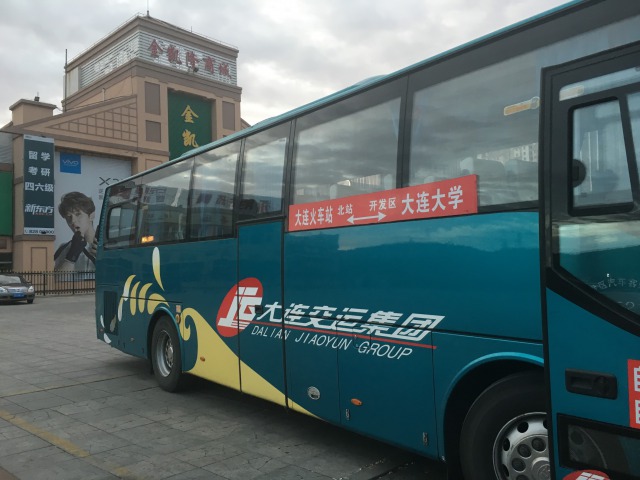 市内へ行くバスの画像